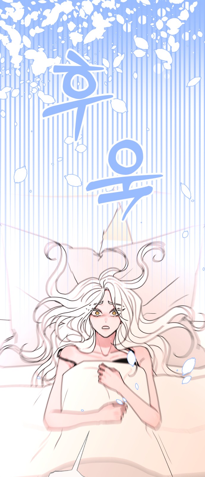 82 페이지