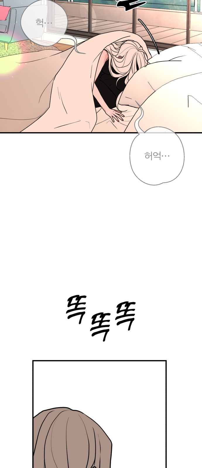 84 페이지