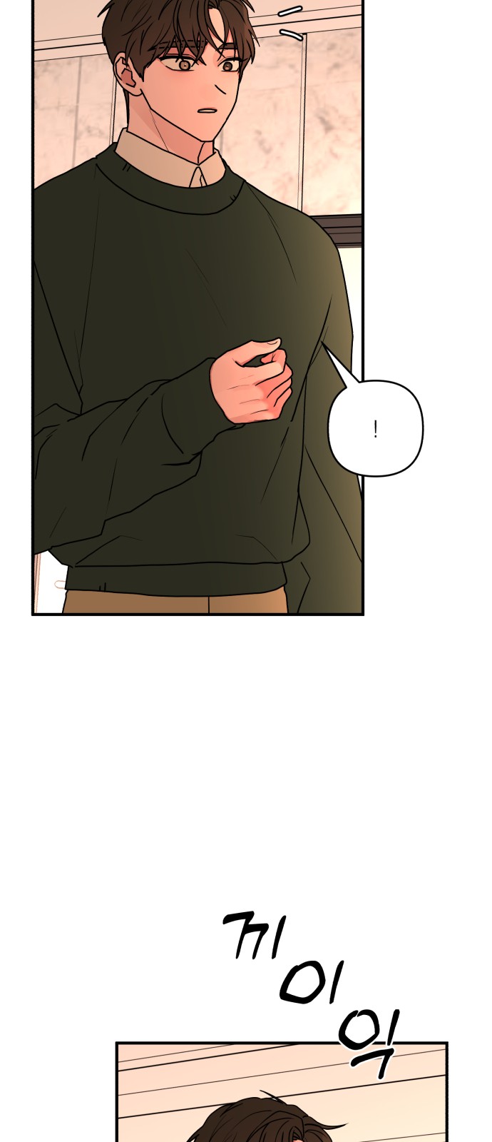 88 페이지