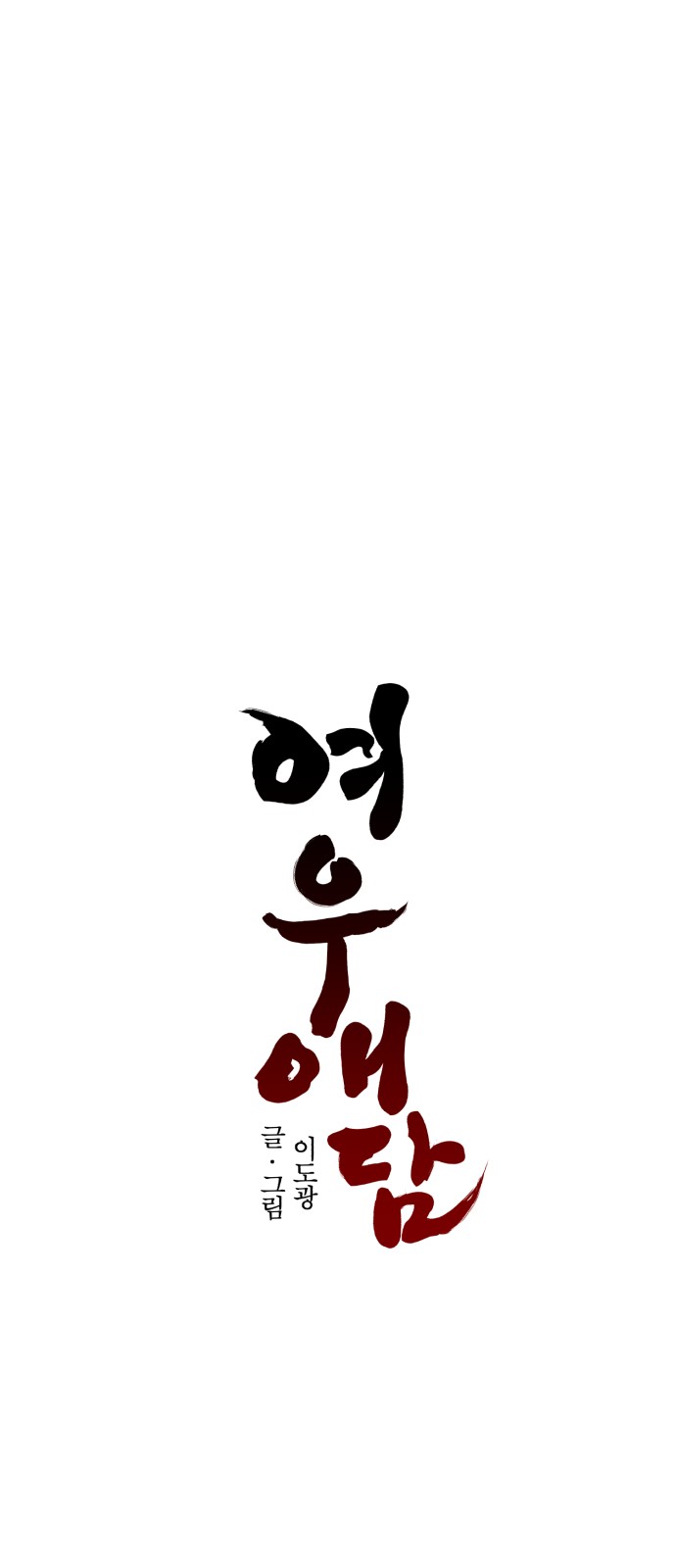 12 페이지