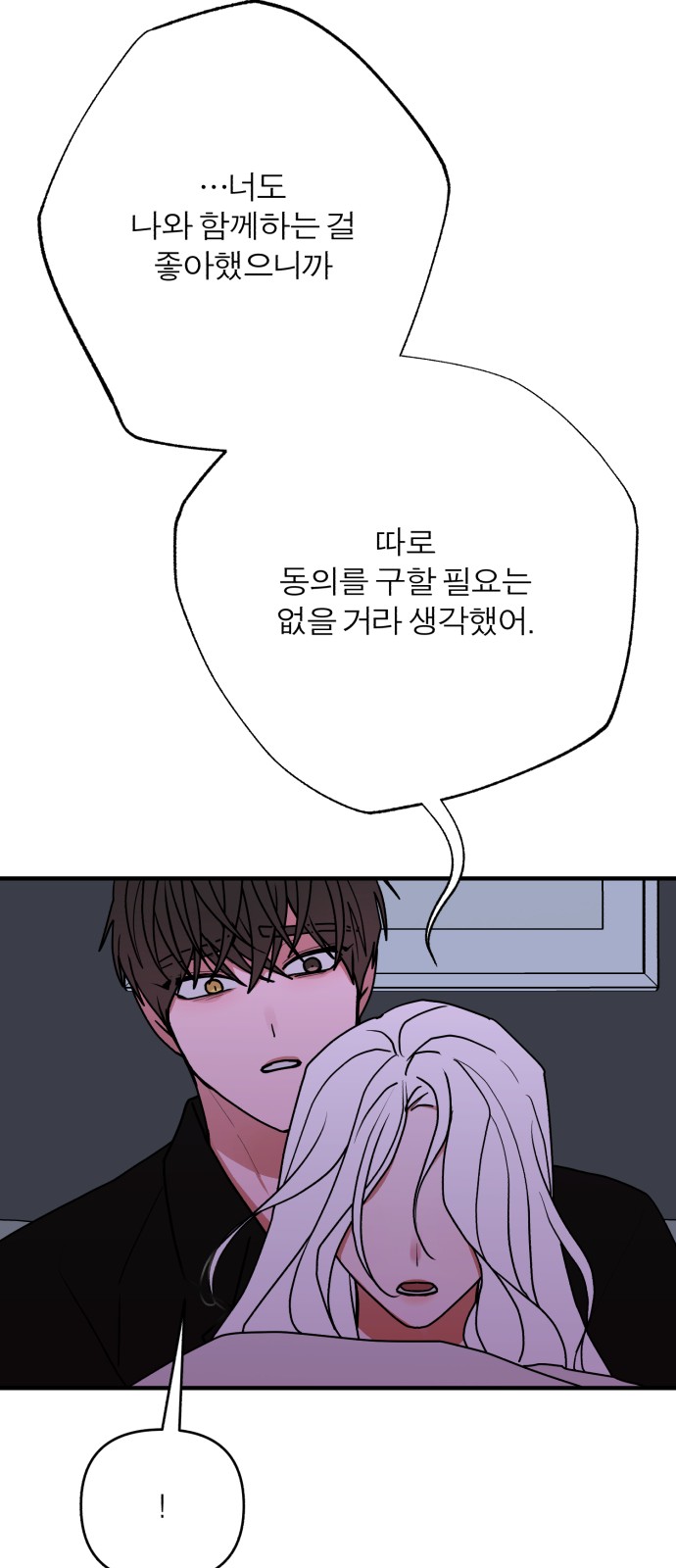 36 페이지