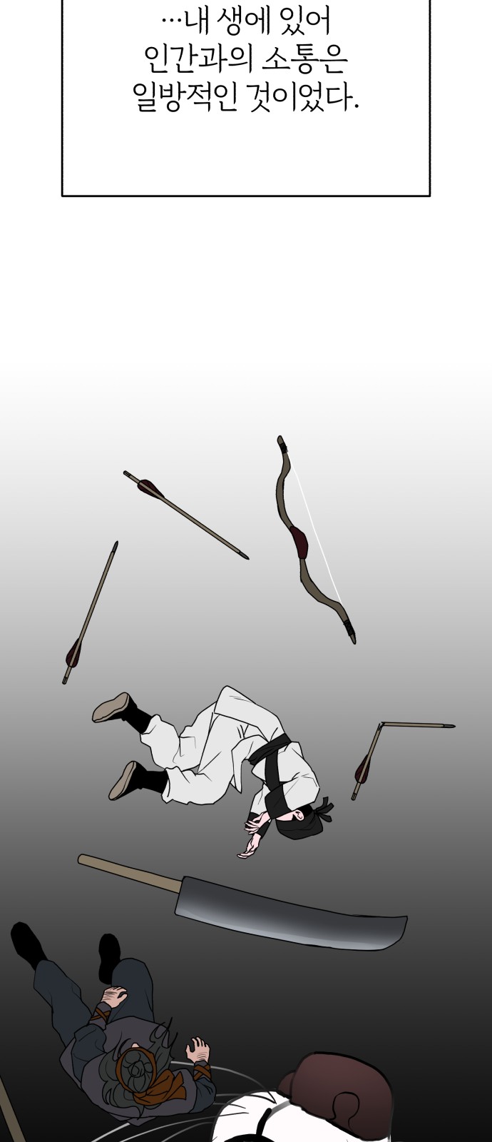 49 페이지