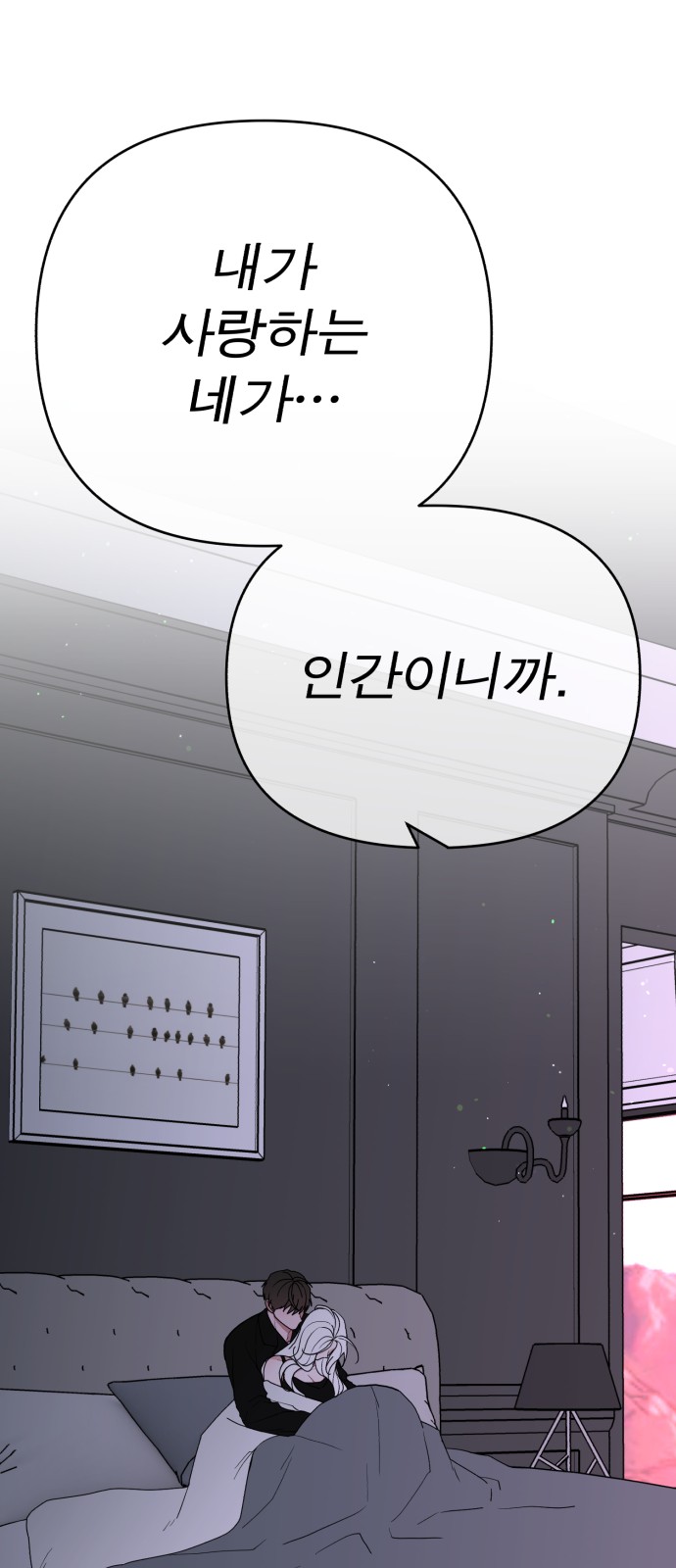 79 페이지