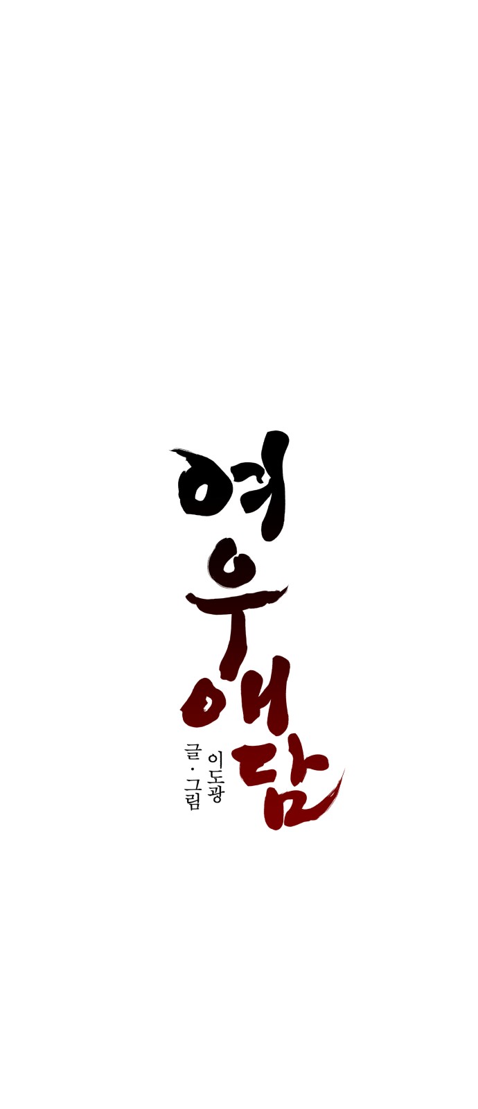 43 페이지