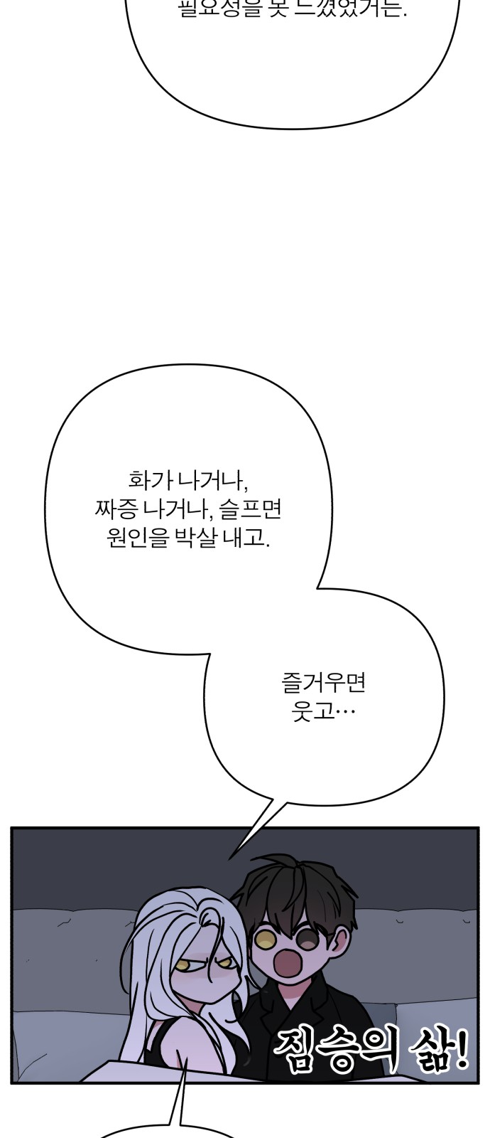 60 페이지