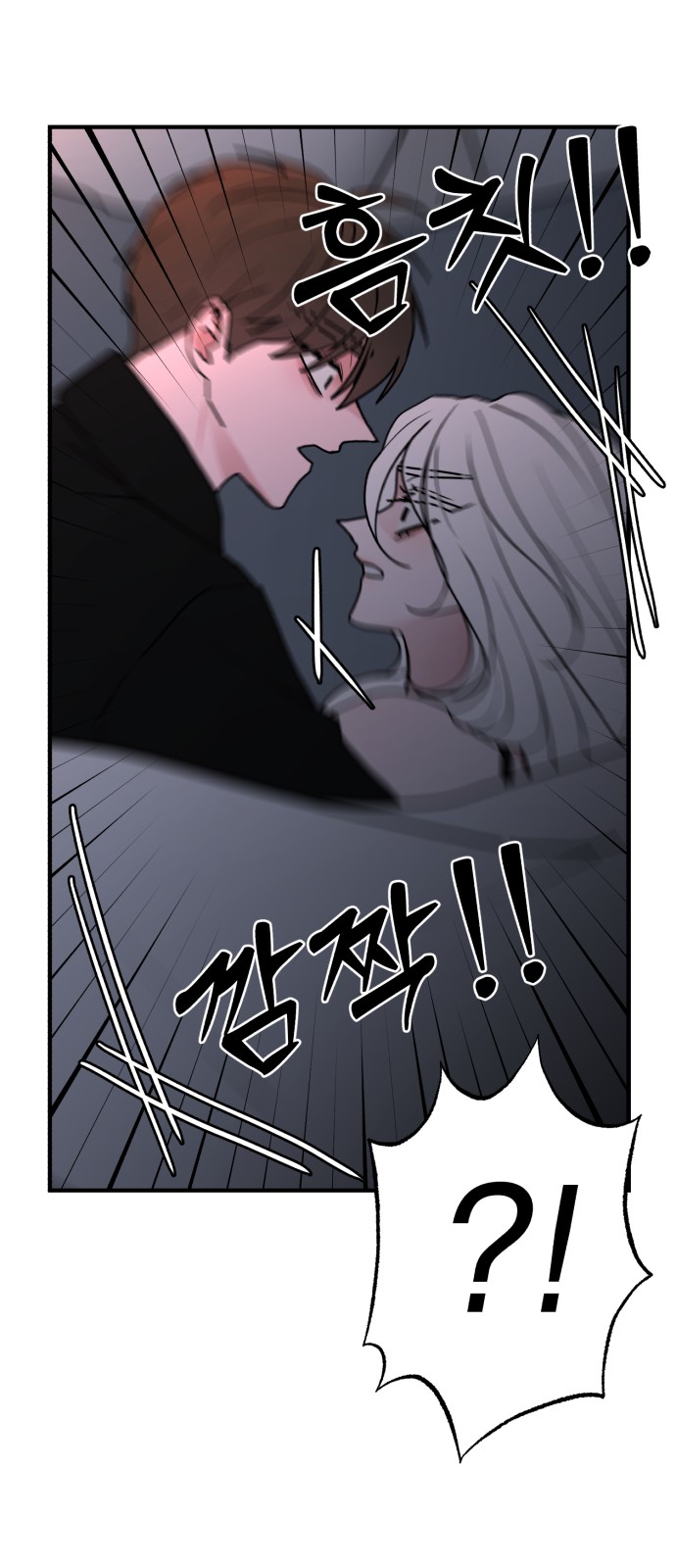 73 페이지