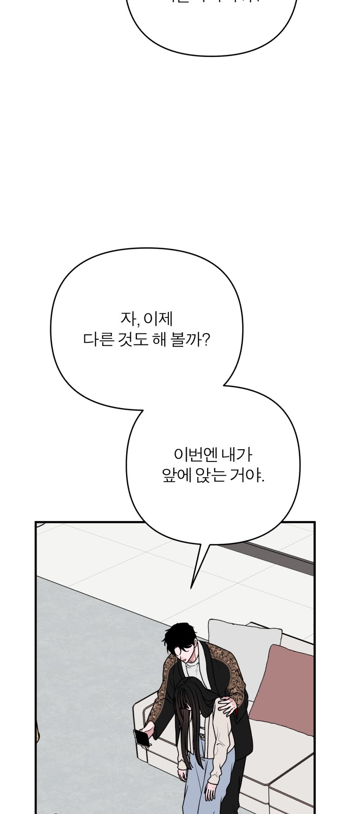 18 페이지