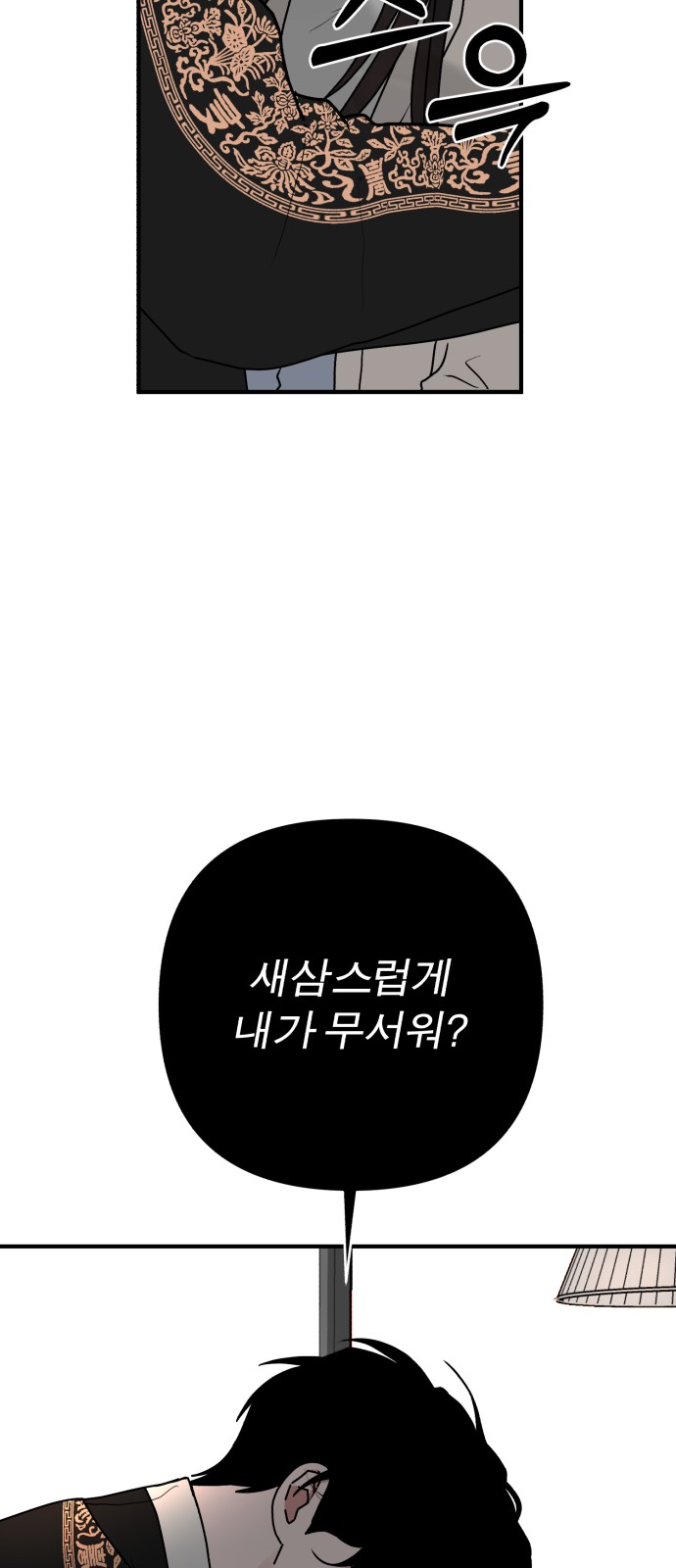 38 페이지
