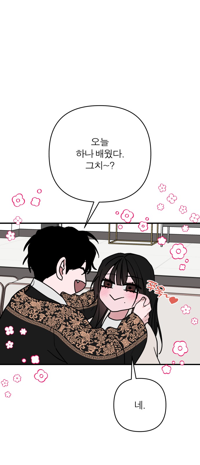 48 페이지