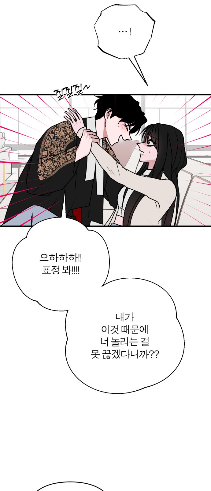 53 페이지