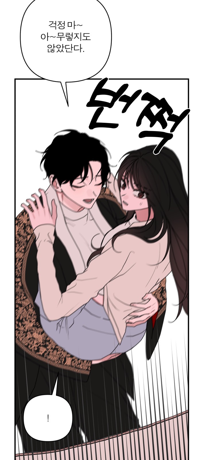 54 페이지