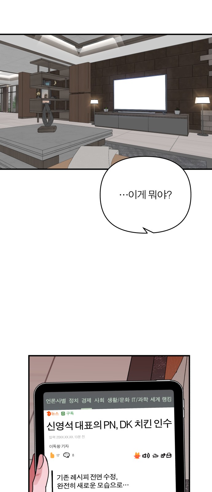 72 페이지