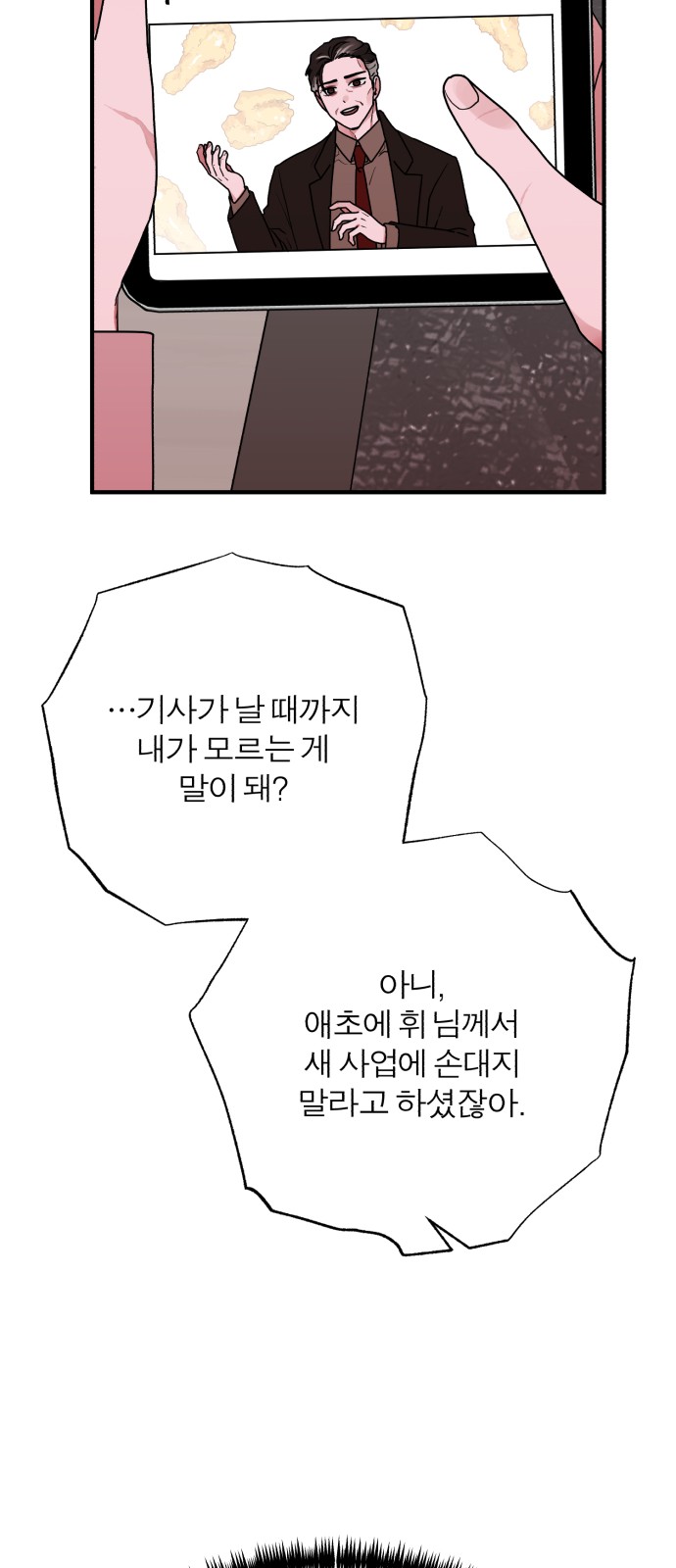 73 페이지