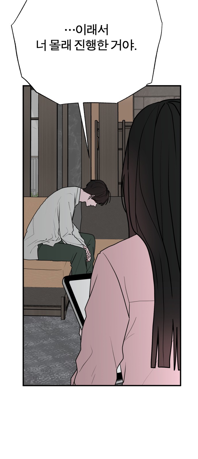 78 페이지