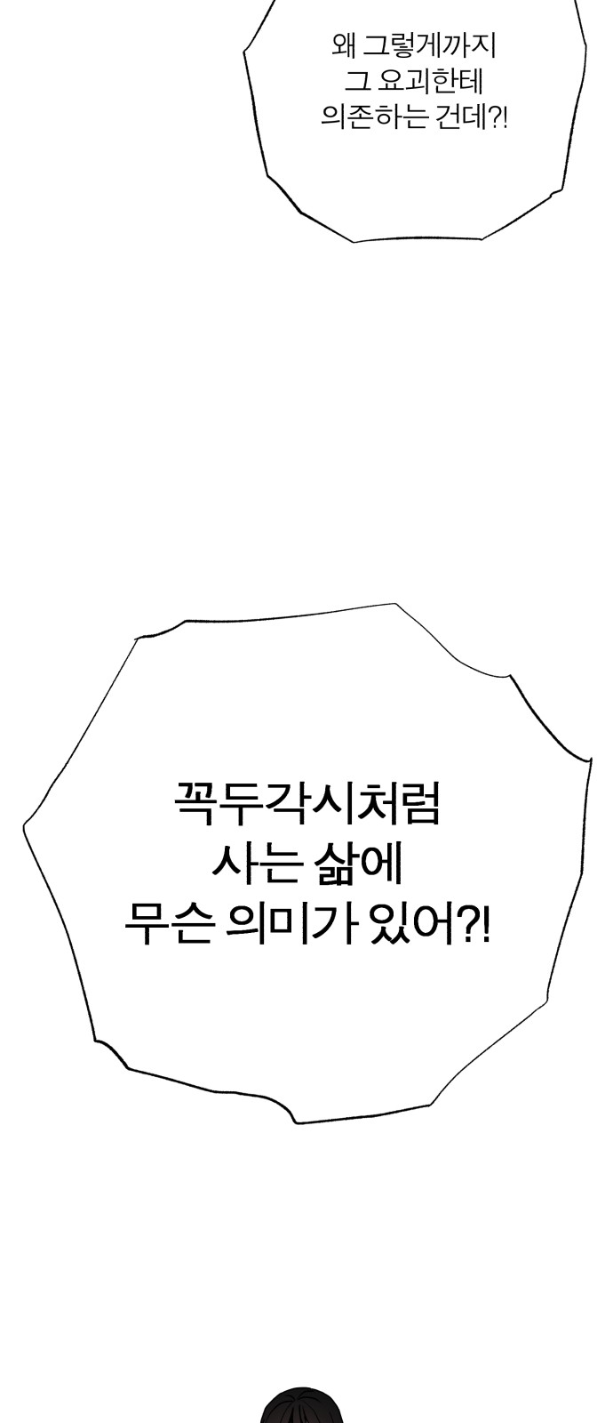 80 페이지