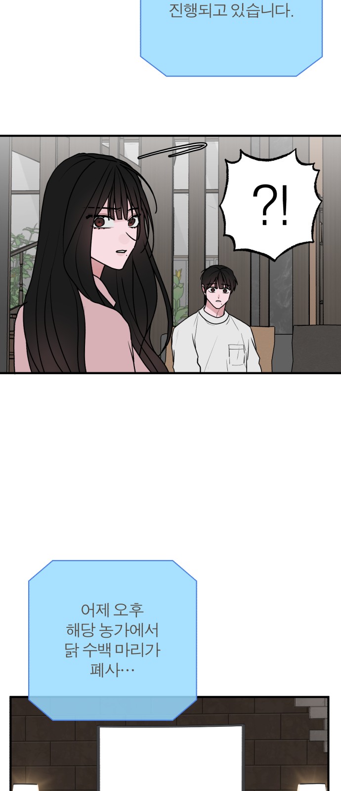 83 페이지