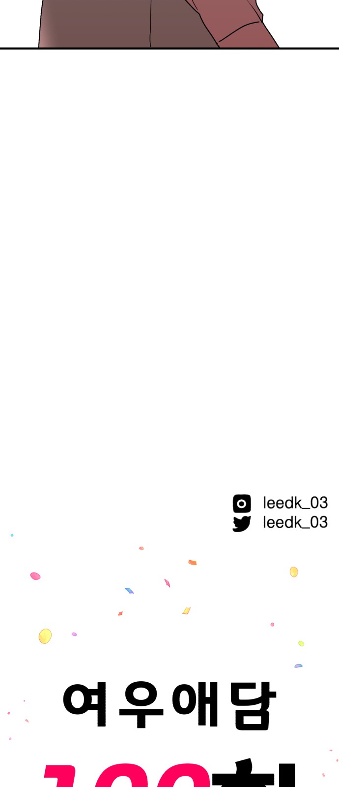 86 페이지