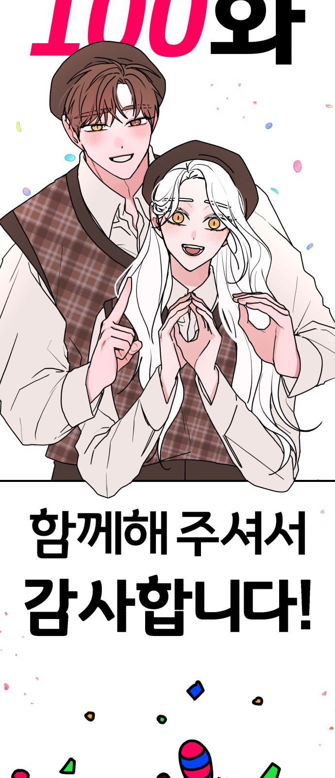 87 페이지