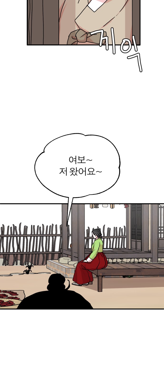44 페이지