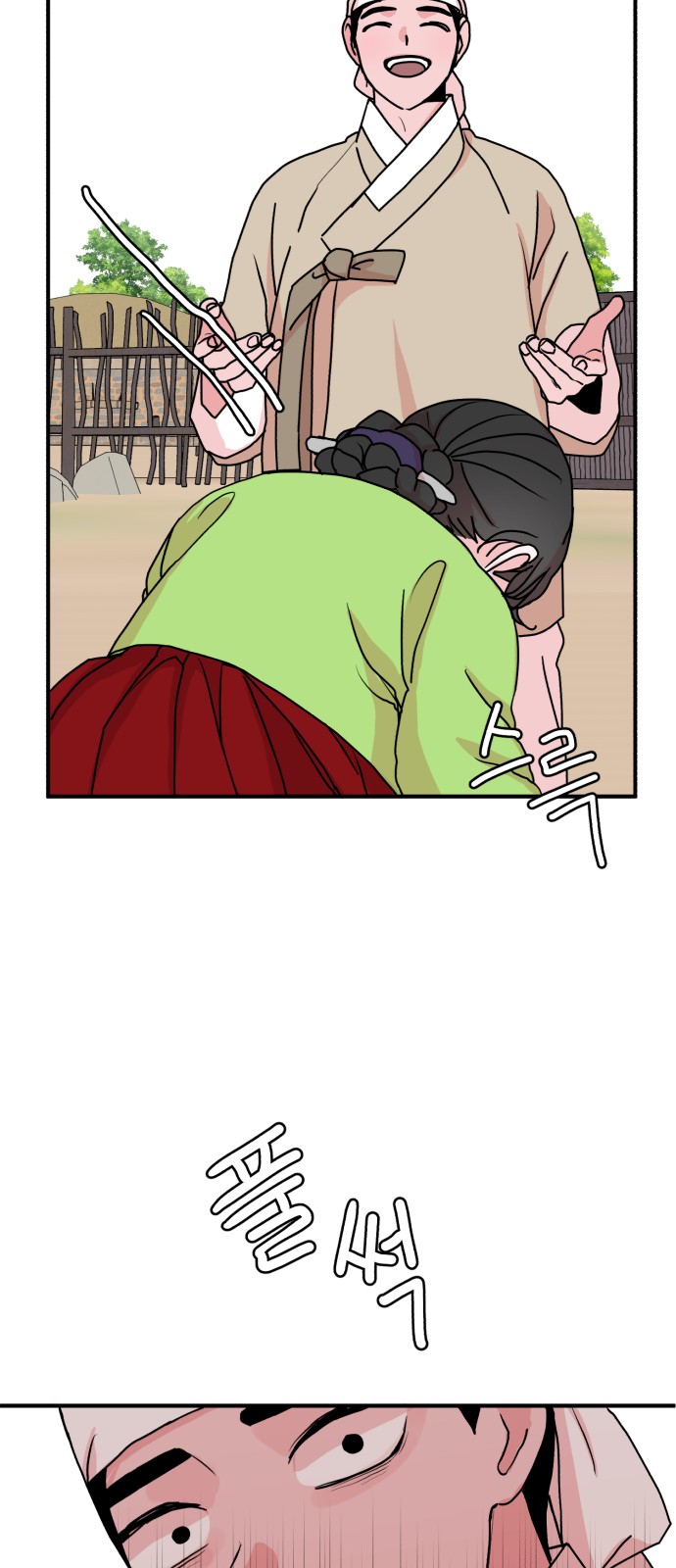 48 페이지