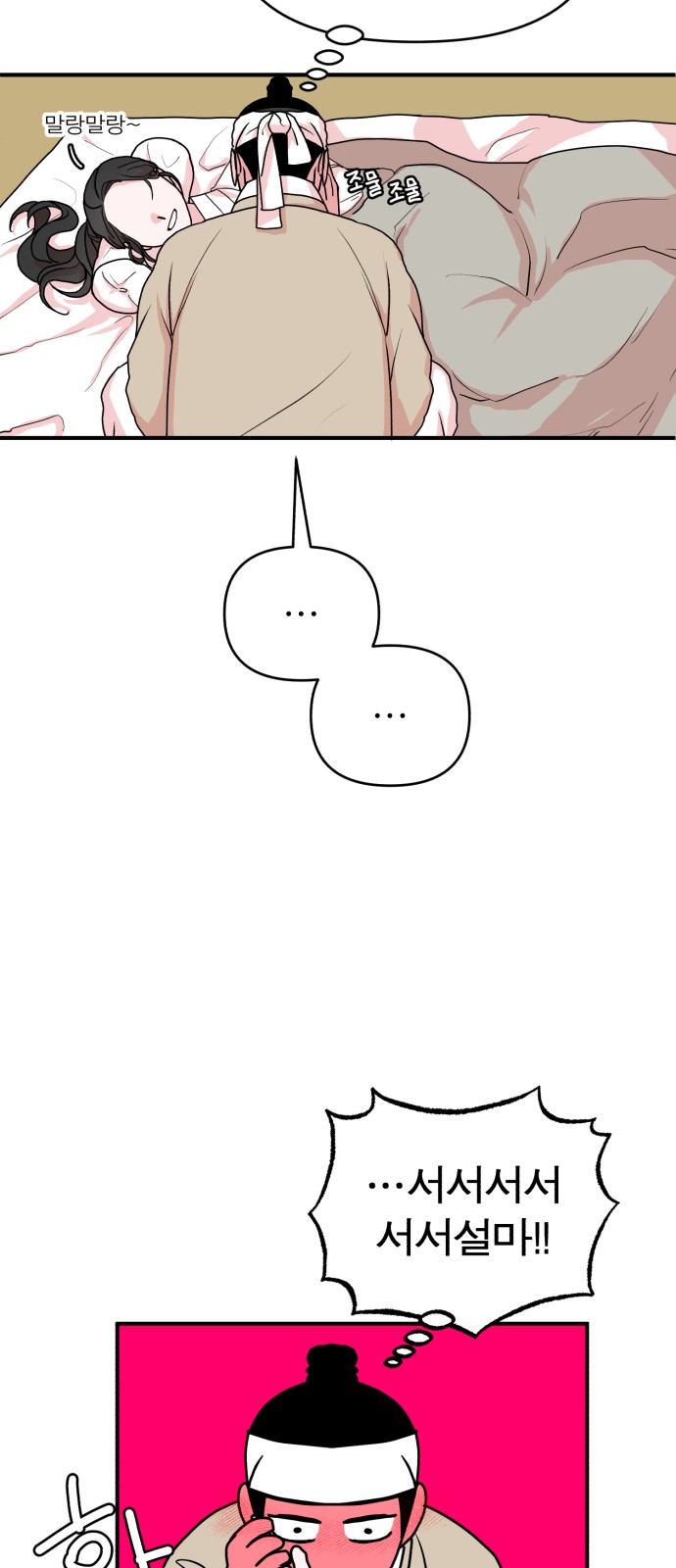 58 페이지
