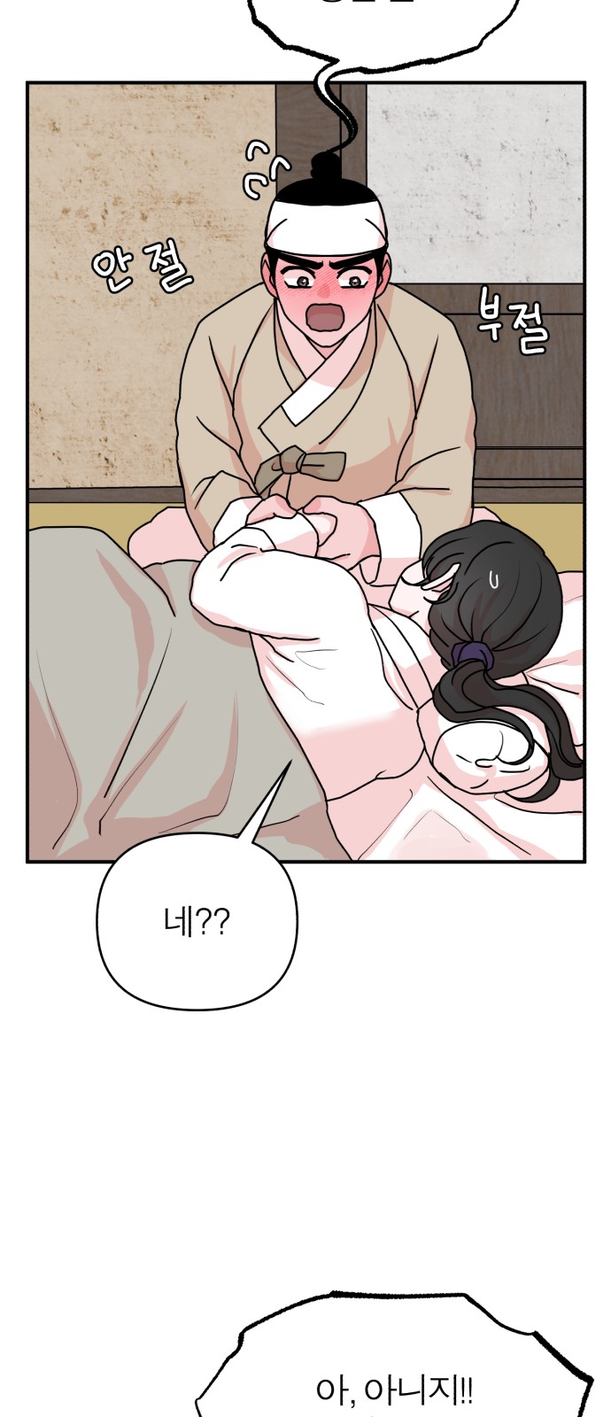 60 페이지