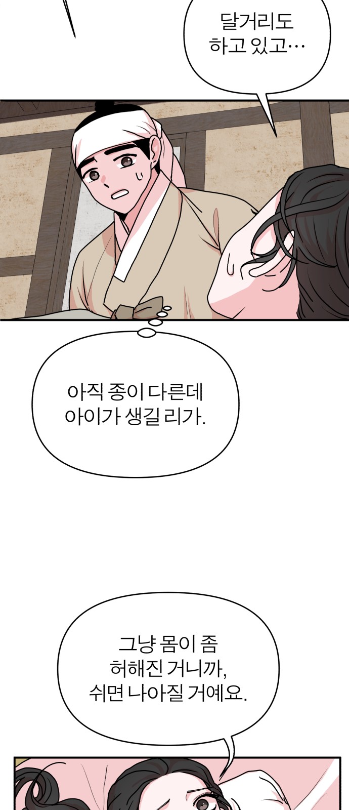 63 페이지