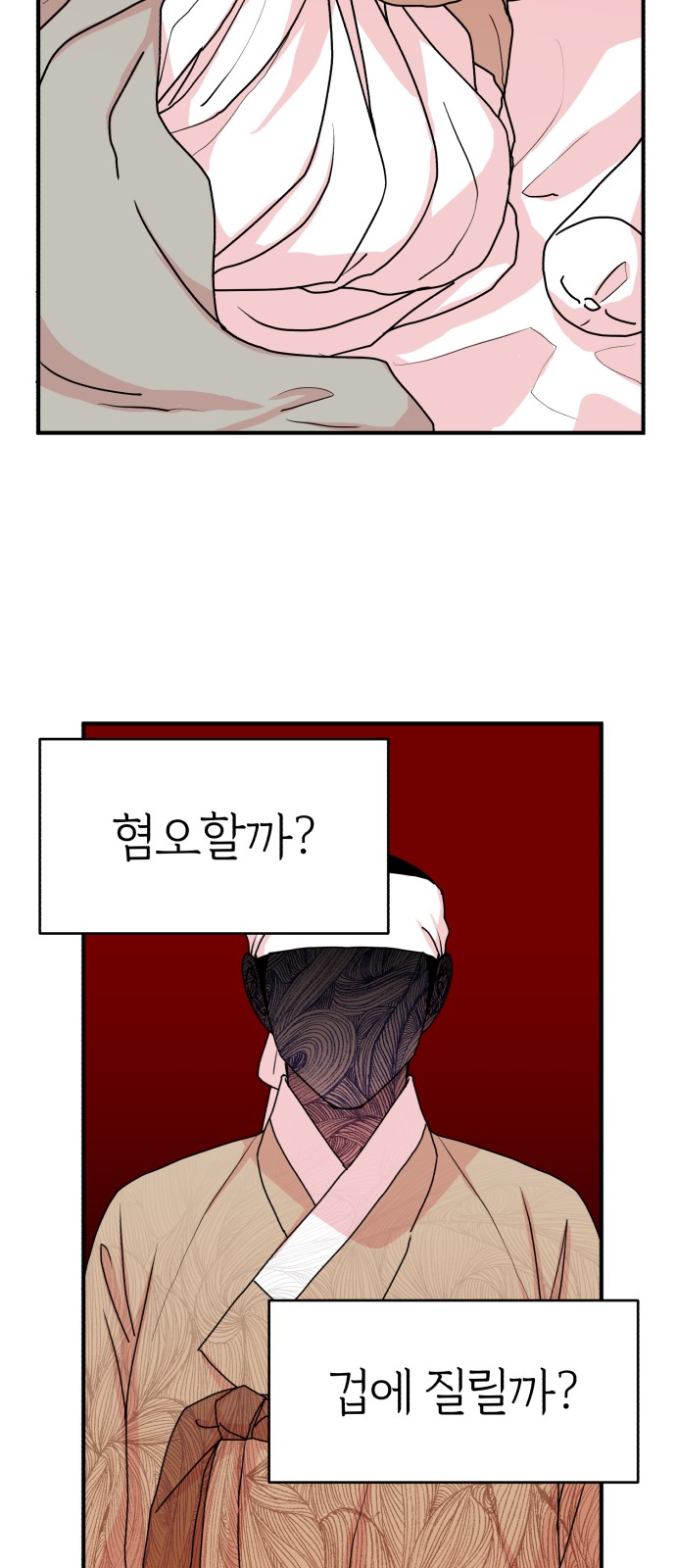 75 페이지