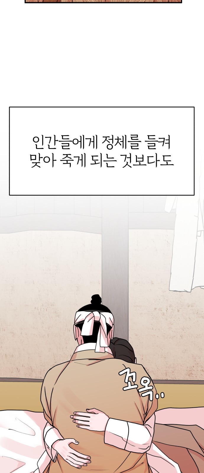 76 페이지