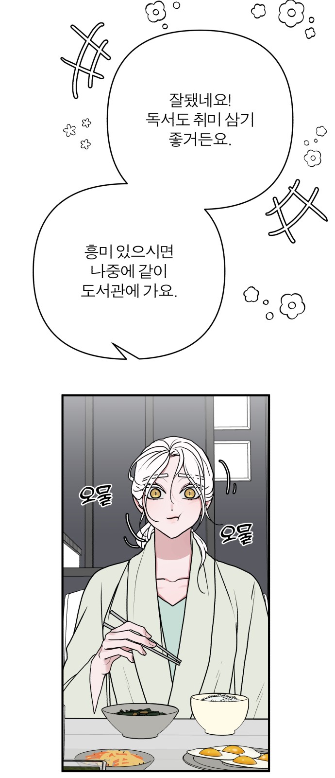 30 페이지