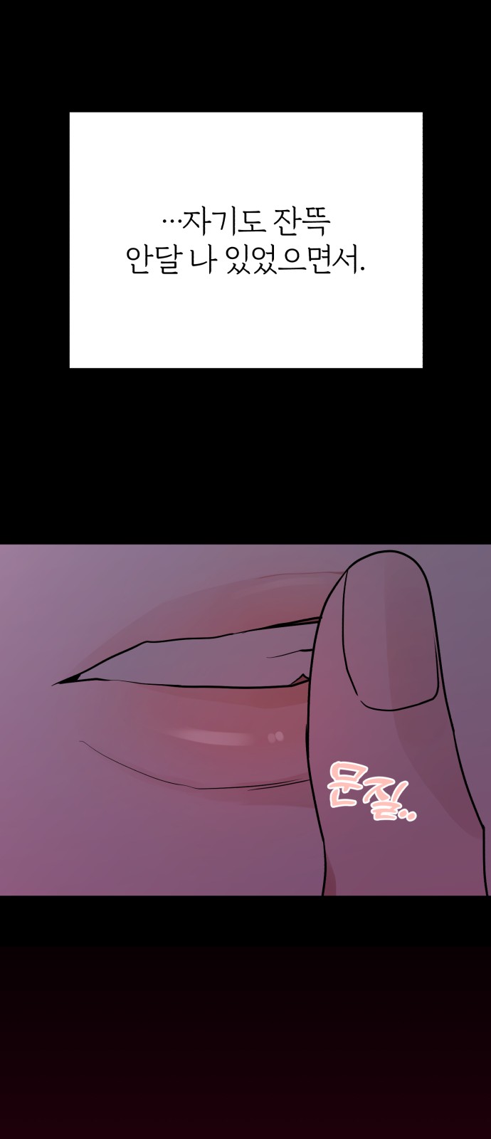 65 페이지