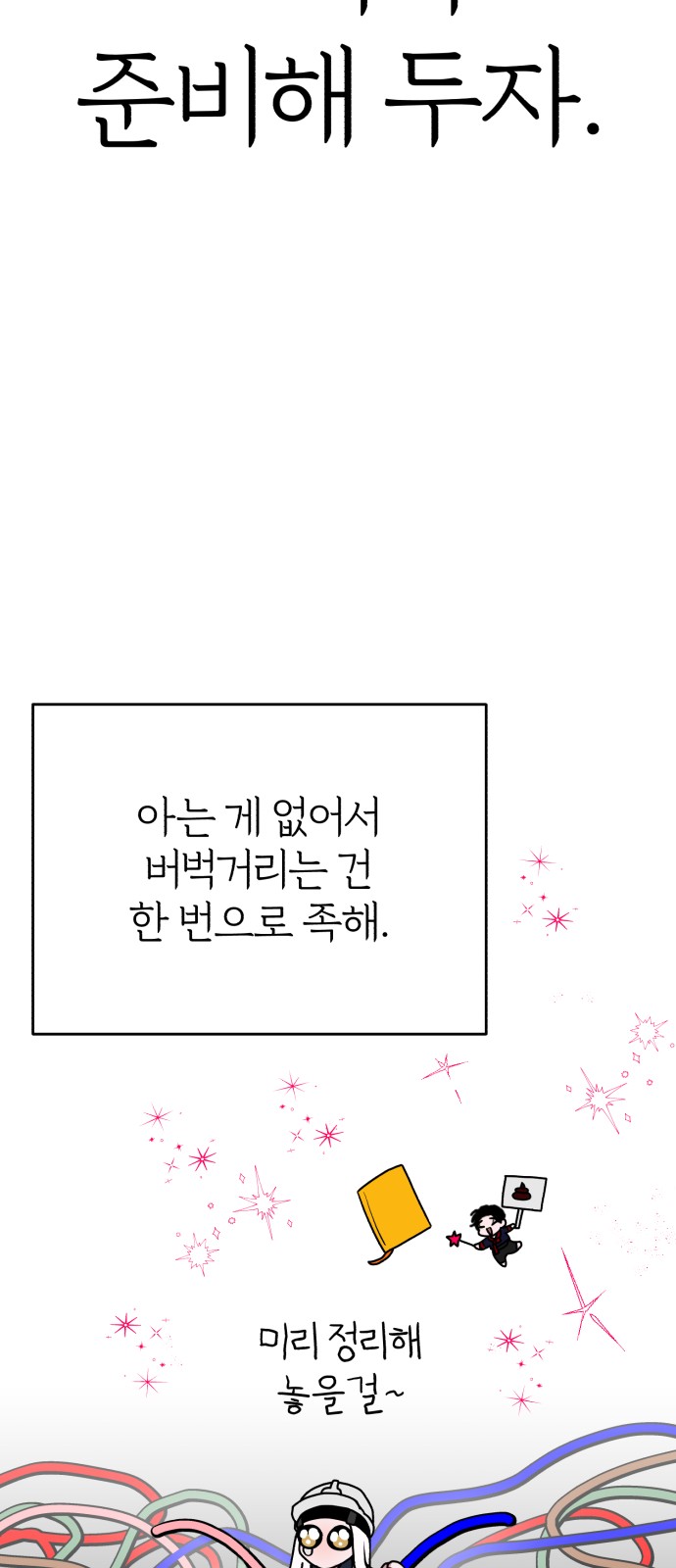 75 페이지