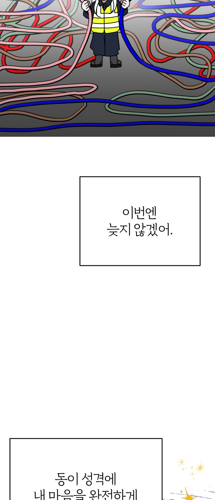76 페이지