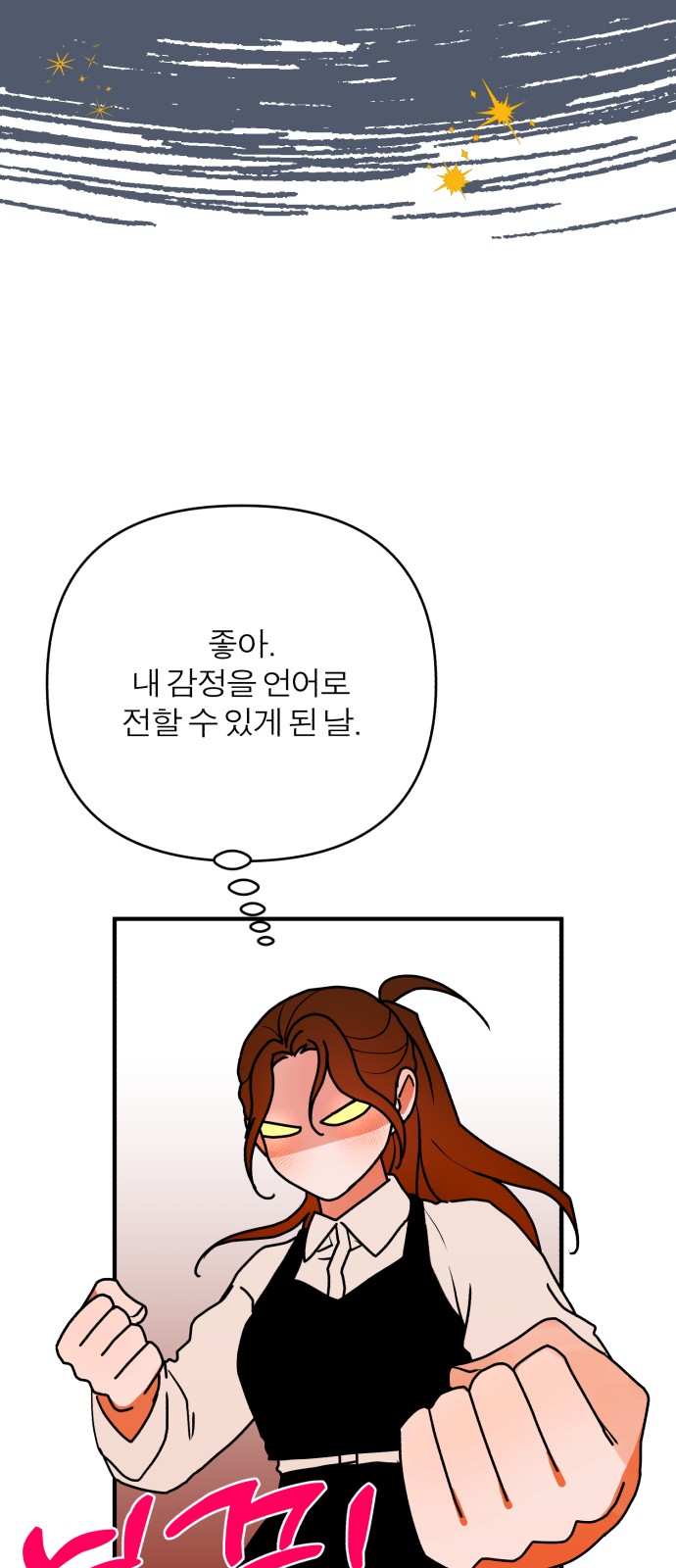 78 페이지