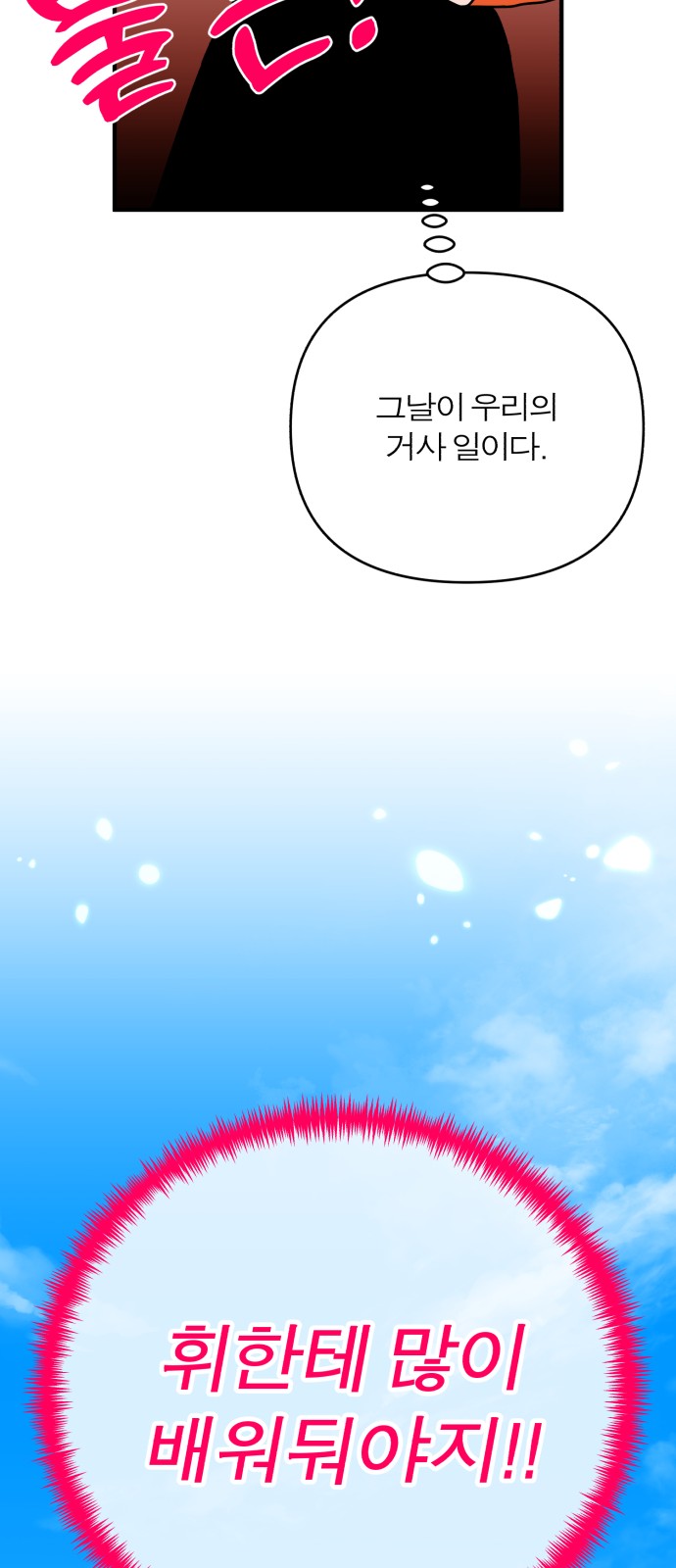 79 페이지