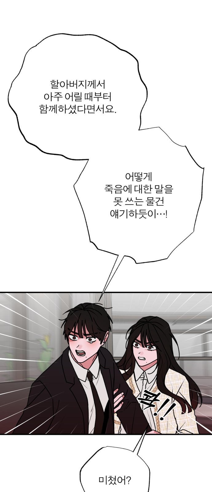 26 페이지