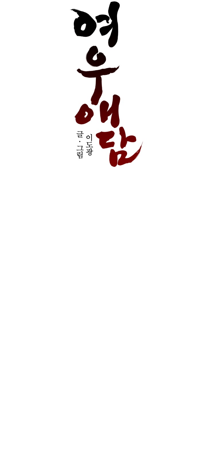 53 페이지