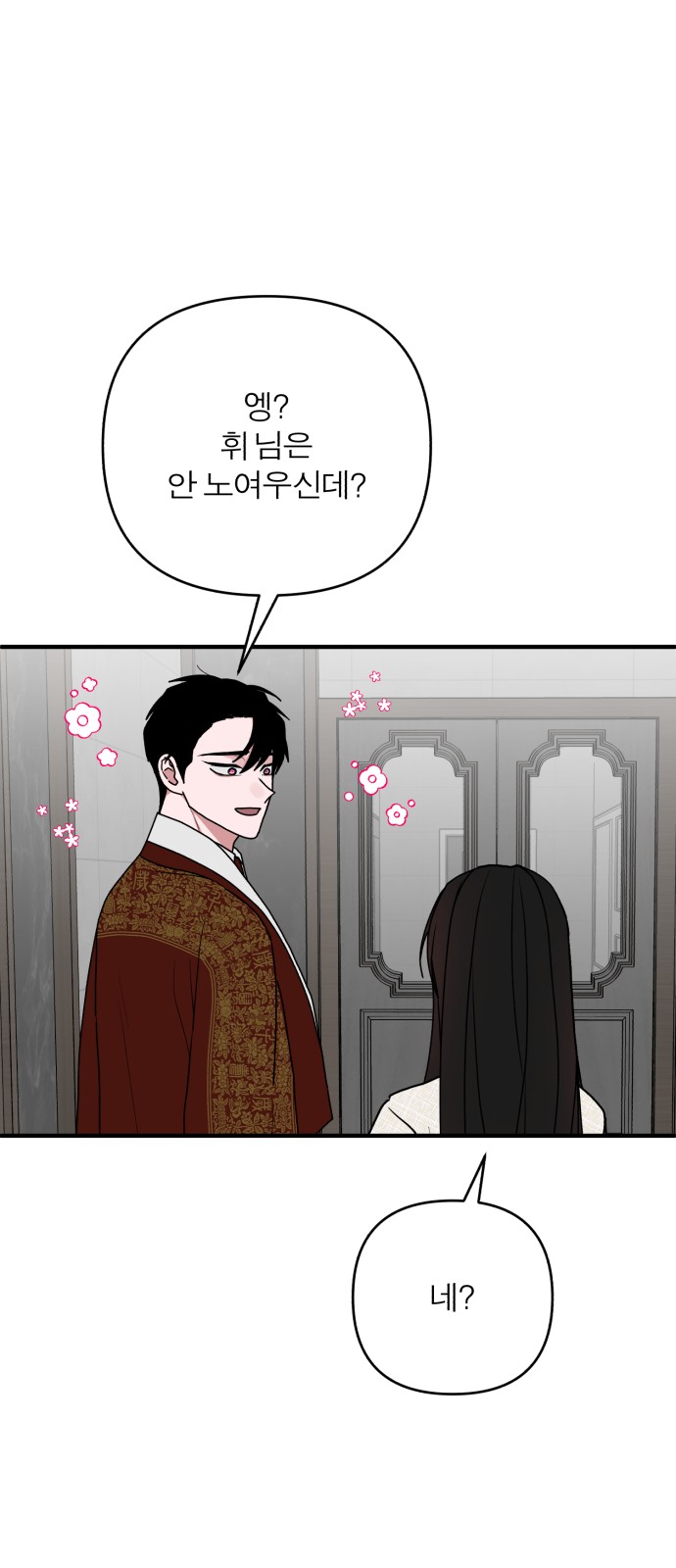 58 페이지