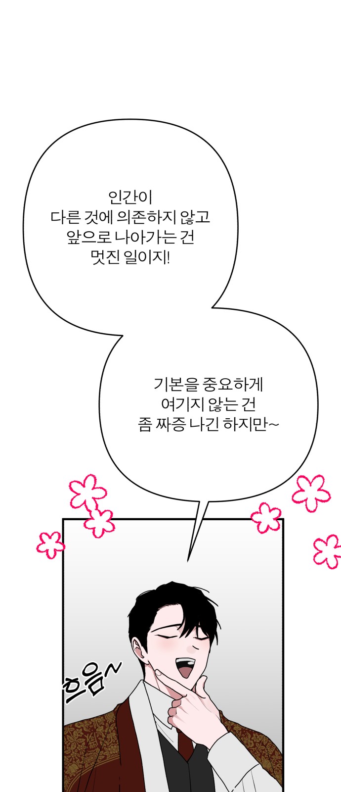 59 페이지