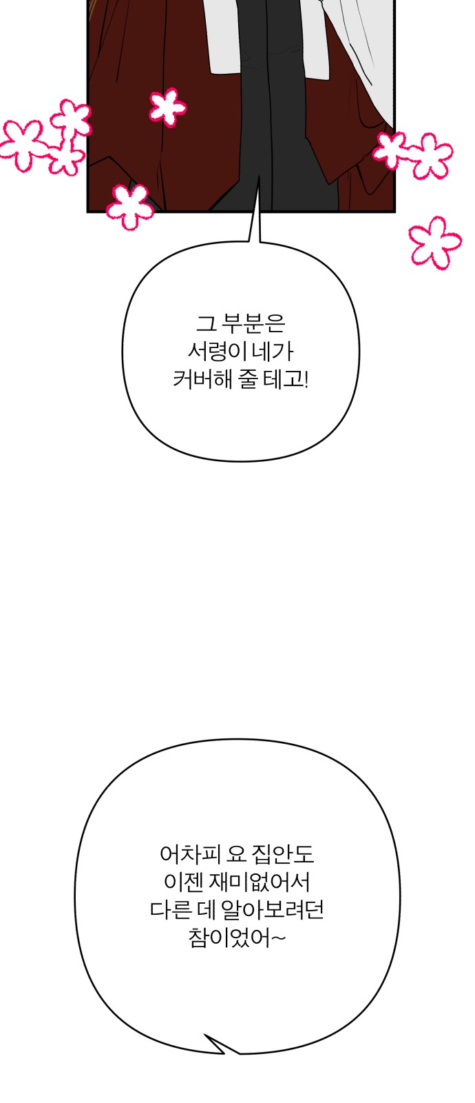 60 페이지