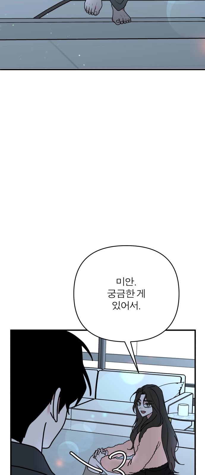 78 페이지