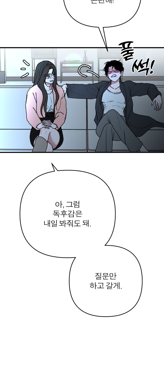 80 페이지