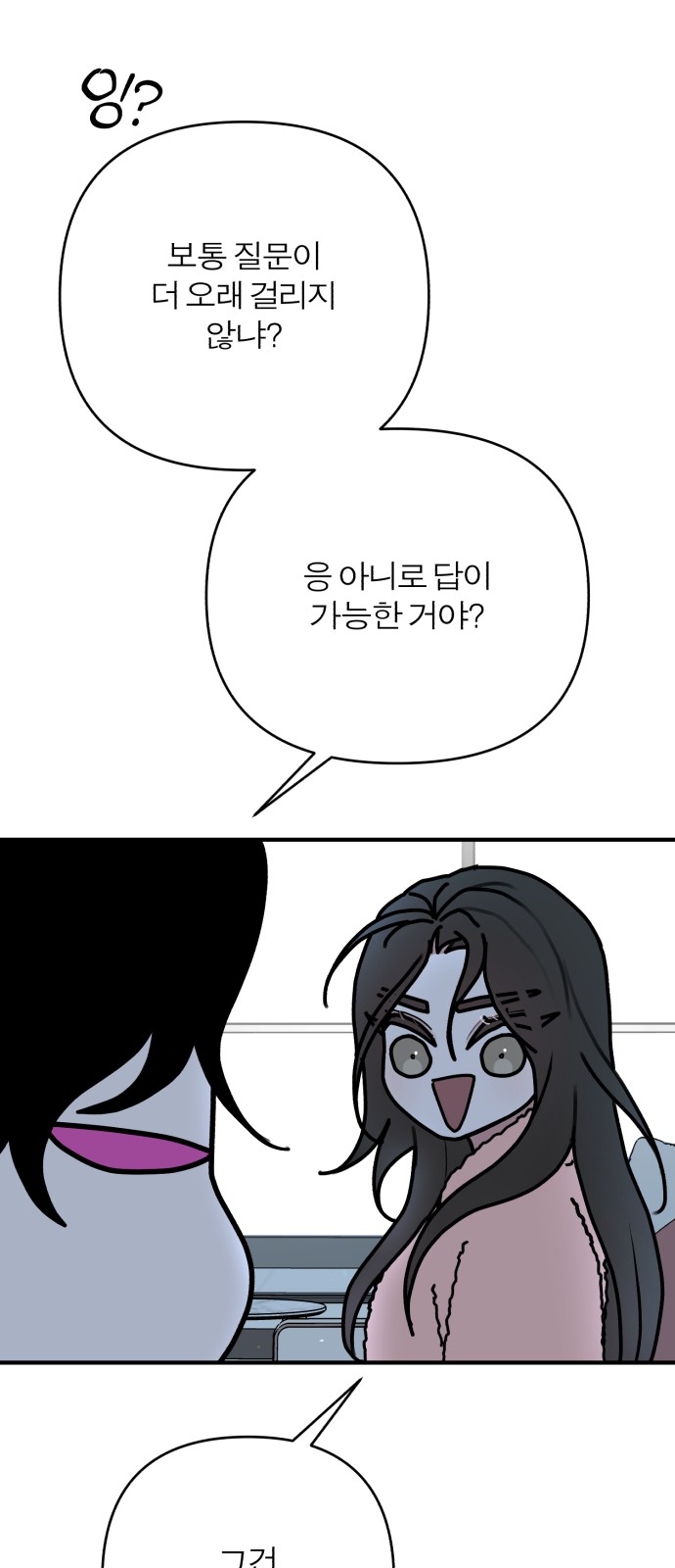 81 페이지