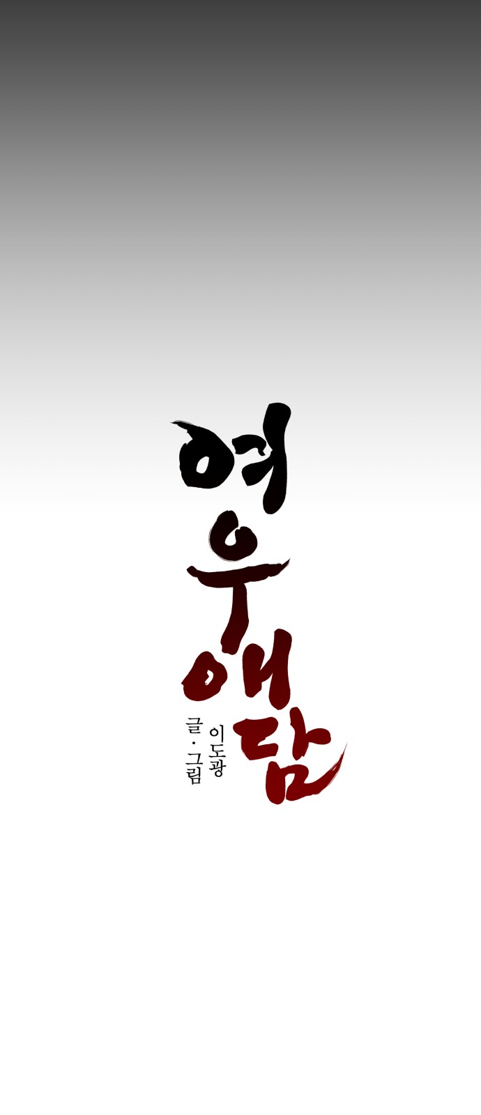 29 페이지