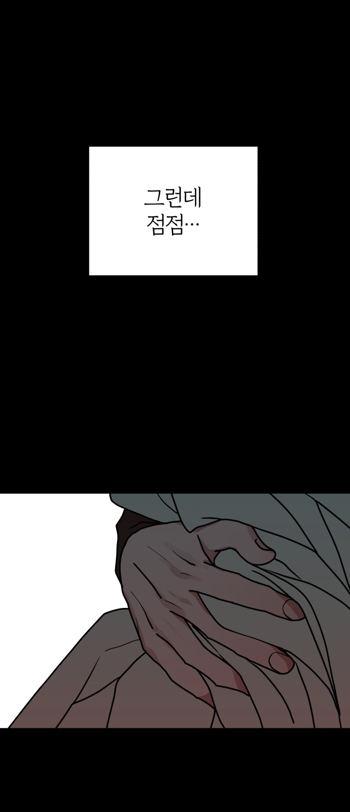 47 페이지