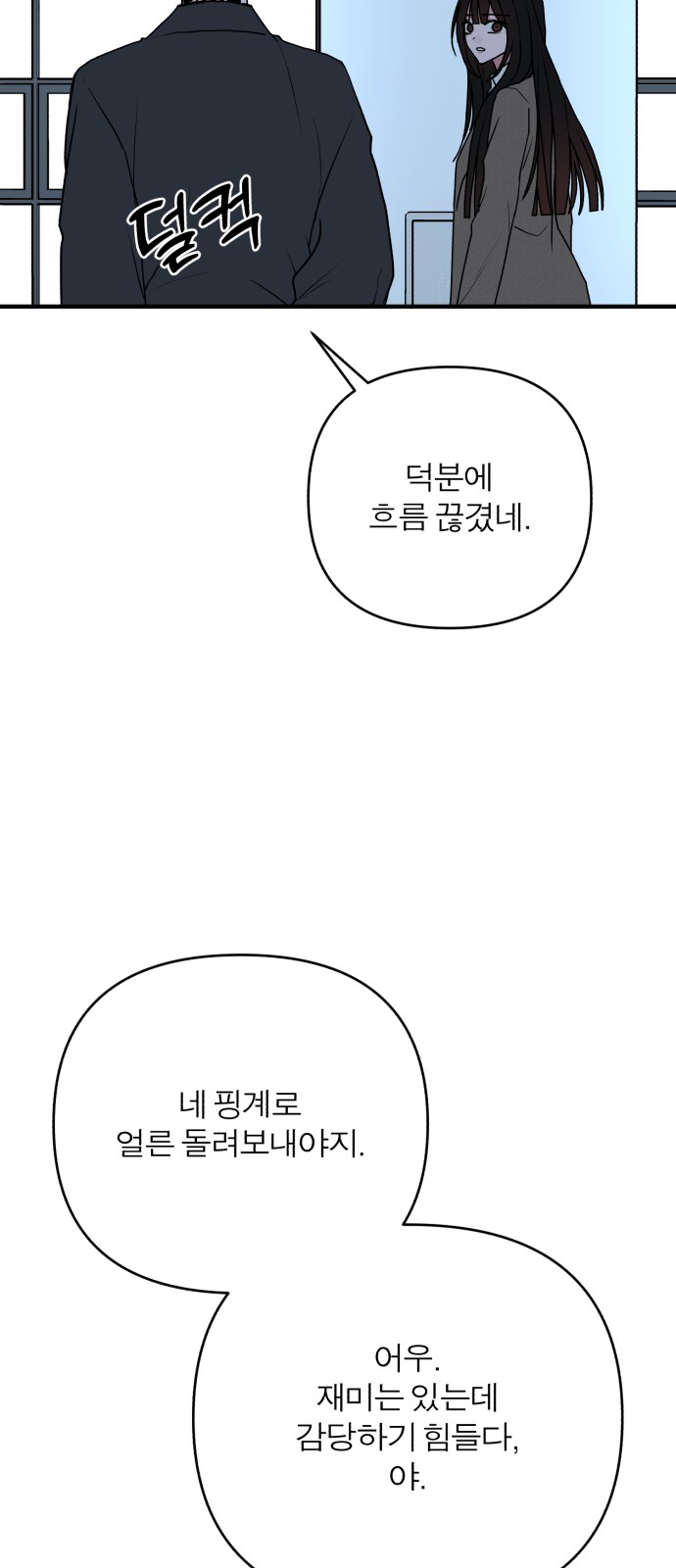 70 페이지