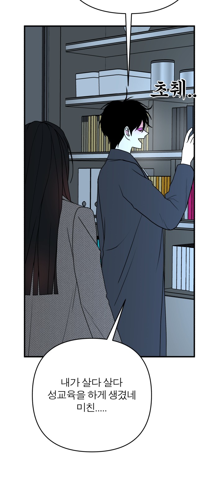 71 페이지