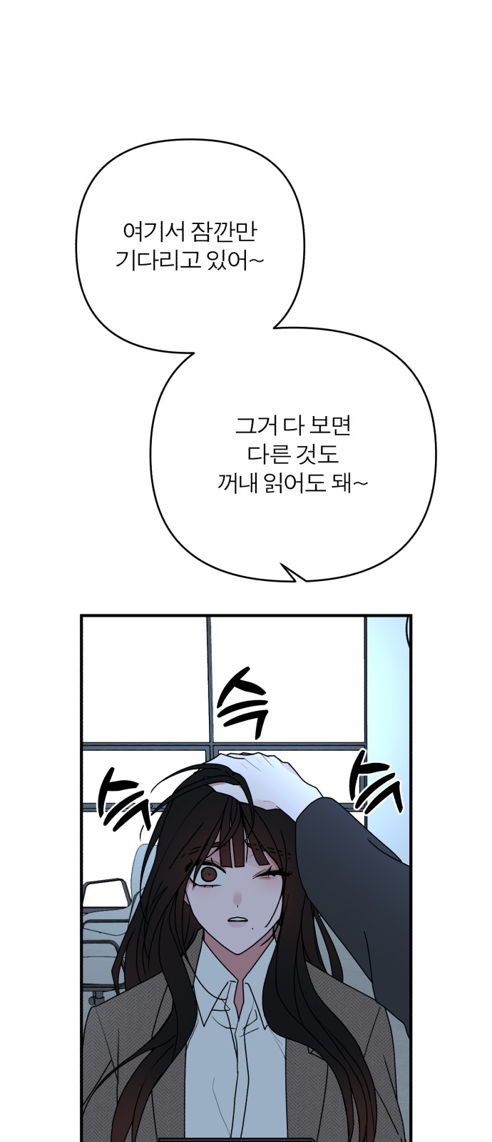 72 페이지