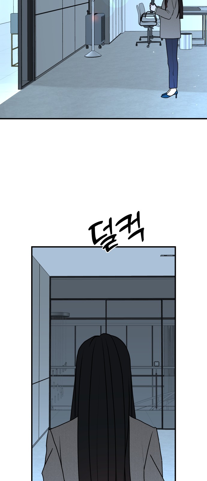 74 페이지