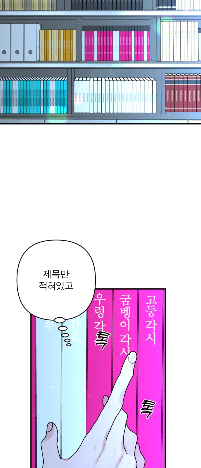 77 페이지